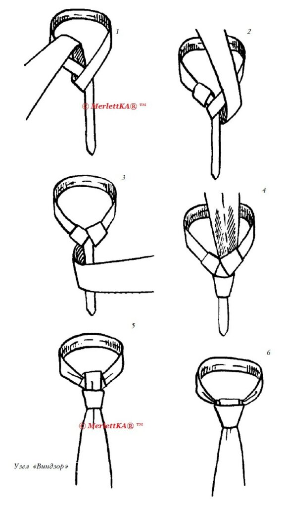 Как завязать галстук схема самый простой