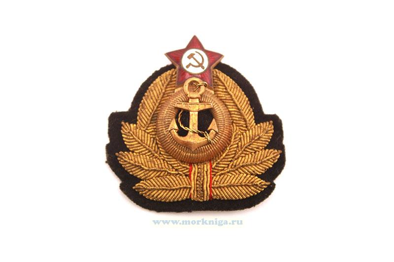 Кокарда офицерская краб шитый ВМФ СССР